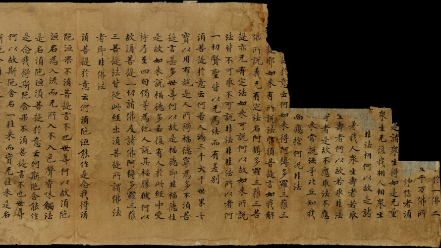 印度佛教固有名詞辞典 増訂版 印度仏教固有名詞辞典 - 法藏館 おすすめ仏教書専門出版